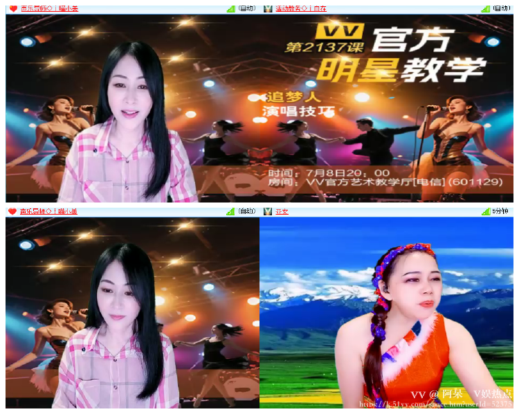 阿呆🎤V娱热点