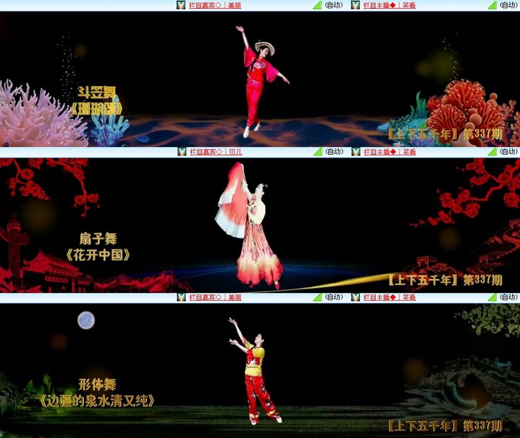 思点🎤V娱热点
