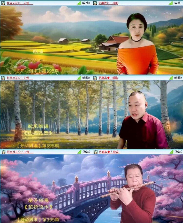 落雪🎤V娱热点