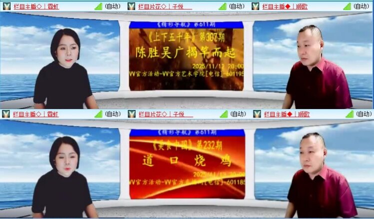 飞沙🎤V娱热点