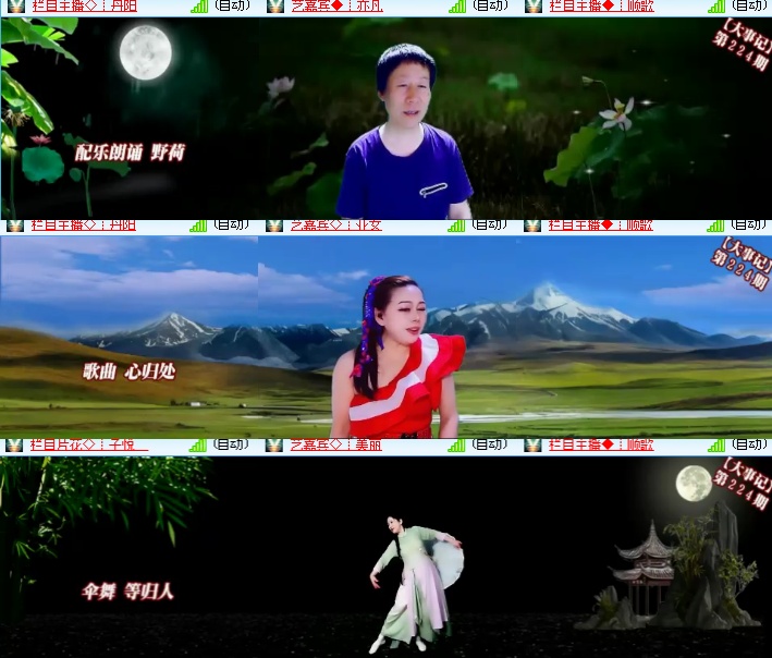 海燕🎤V娱热点