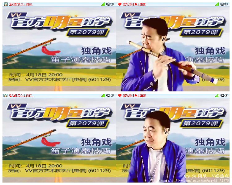 阿呆🎤V娱热点