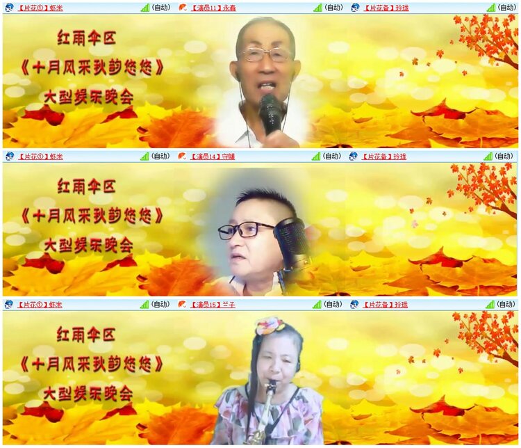 漂泊🎤V娱热点
