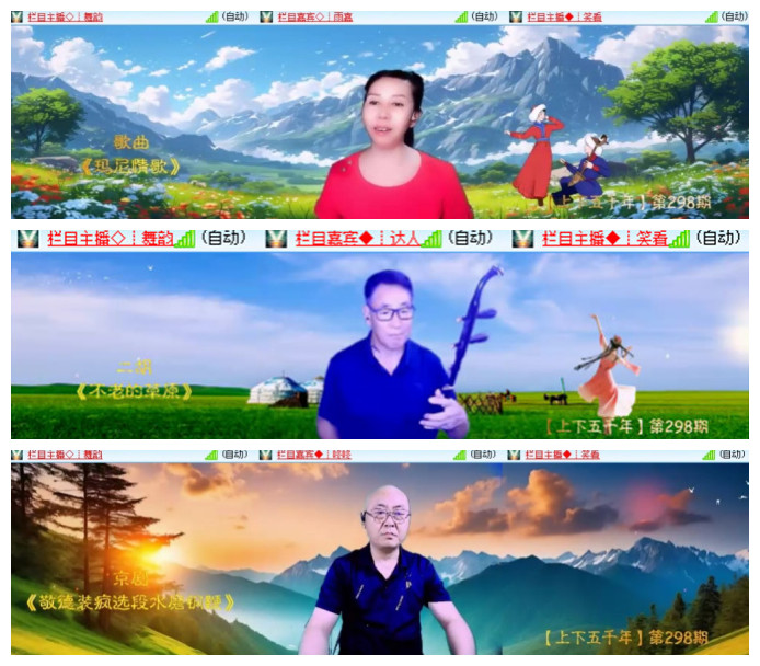 沛滢🎤V娱热点