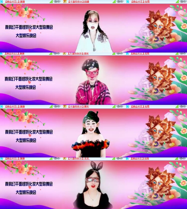 卓然🎤V娱热点