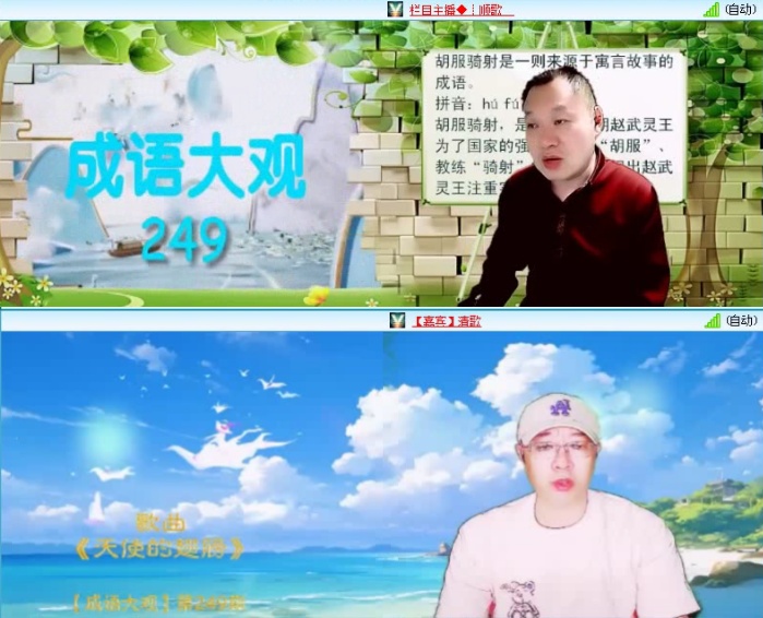 落雪🎤V娱热点