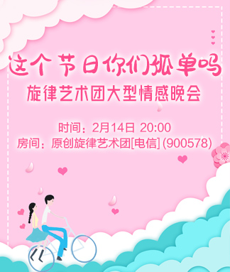 静厅🎤V娱热点