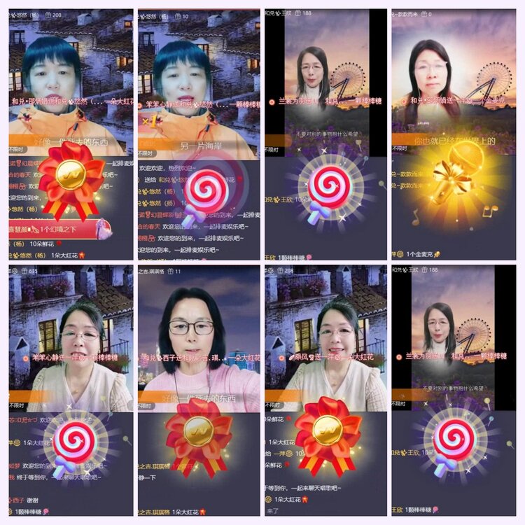 航航🎤V娱热点