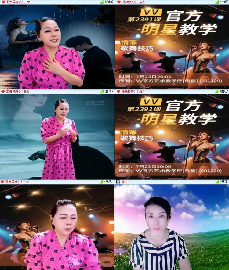 曾经🎤V娱热点