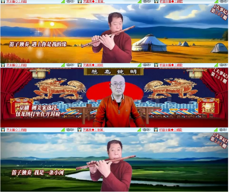 小浅🎤V娱热点