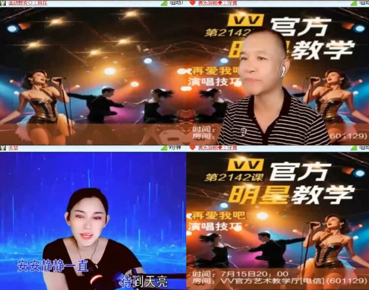 杜影🎤V娱热点