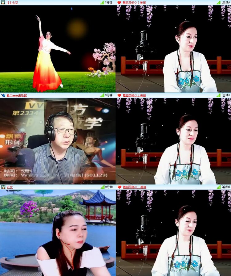 安然🎤V娱热点