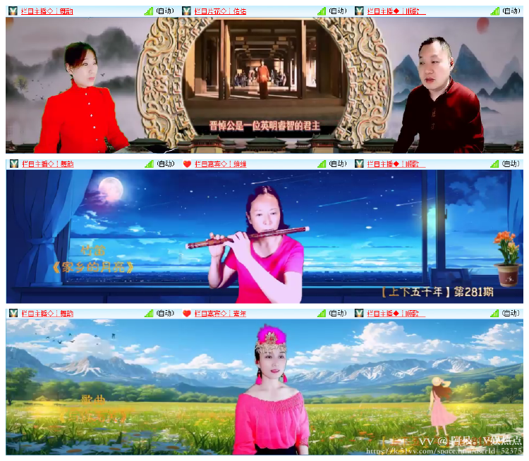 阿呆🎤V娱热点