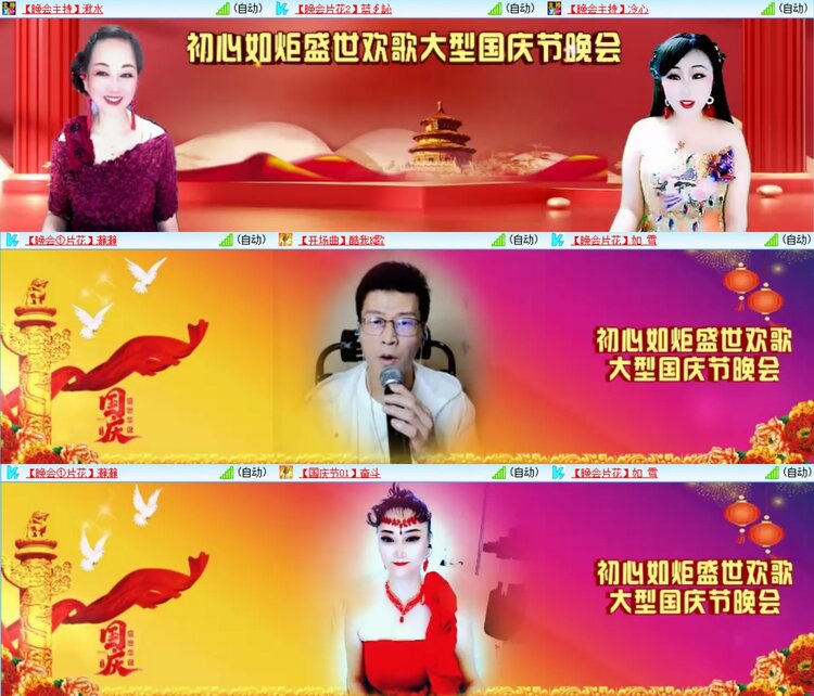 浓茶🎤V娱热点