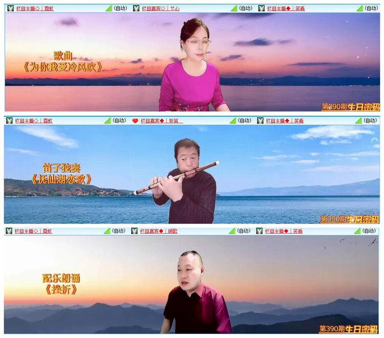 背影🎤V娱热点