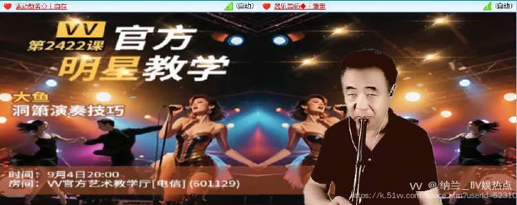 纳兰＿🎤V娱热点