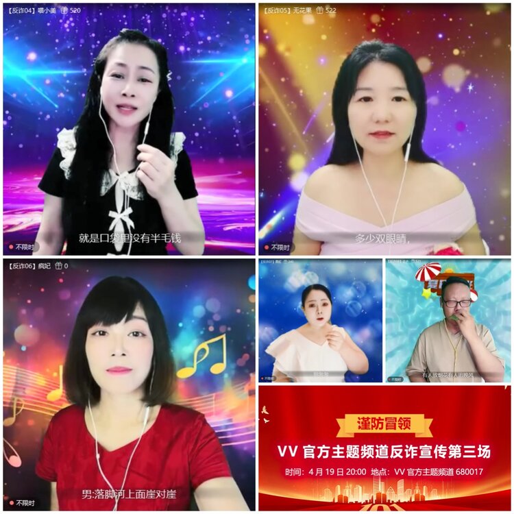 无言🎤V娱热点