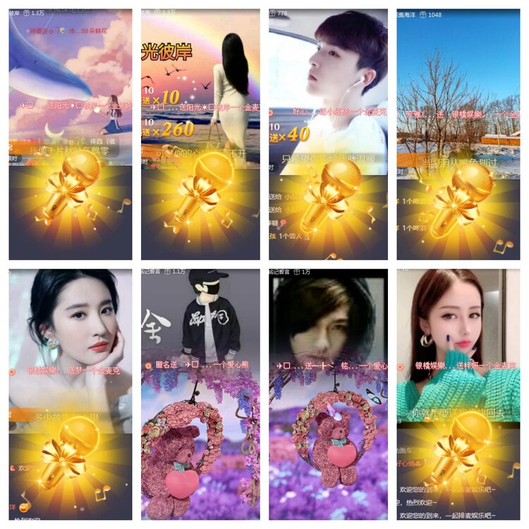 海燕🎤V娱热点