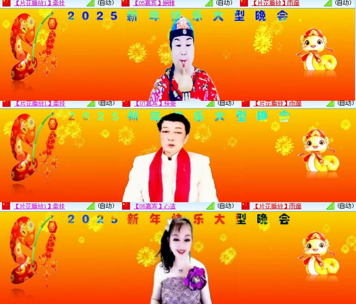 海燕🎤V娱热点