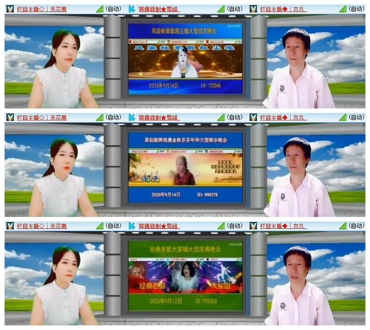 雪儿🎤V娱热点
