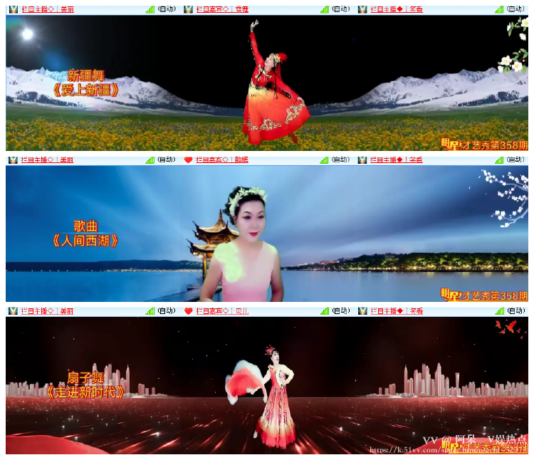 阿呆🎤V娱热点