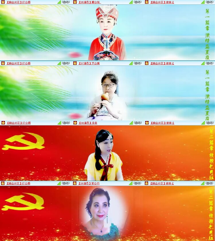 浓茶🎤V娱热点