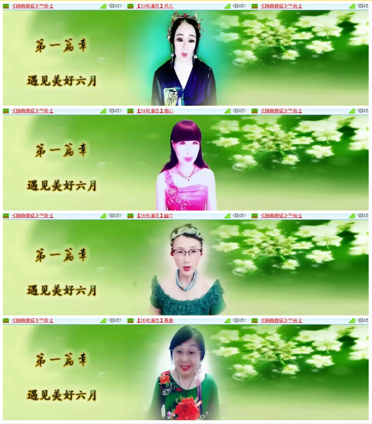 雪儿🎤V娱热点