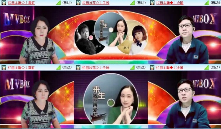 落雪🎤V娱热点