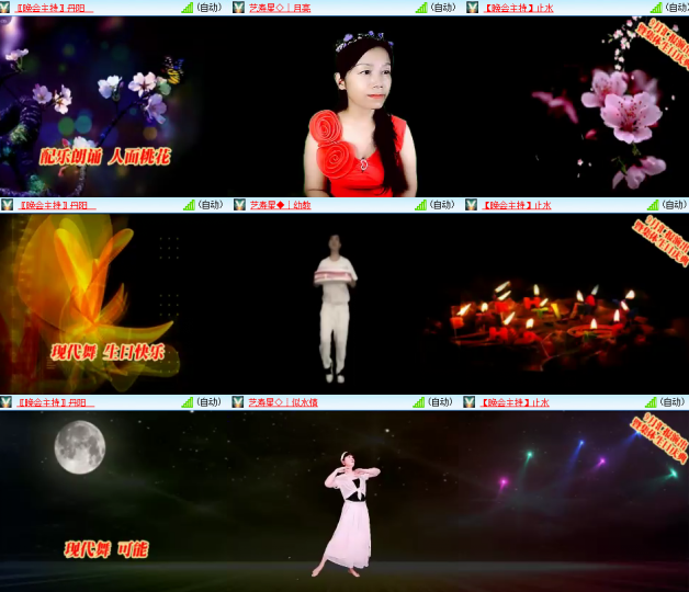 芯薇🎤V娱热点