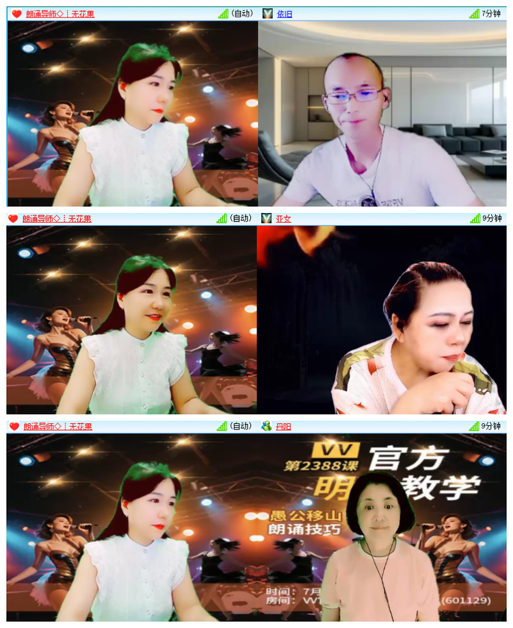 飘雪🎤V娱热点