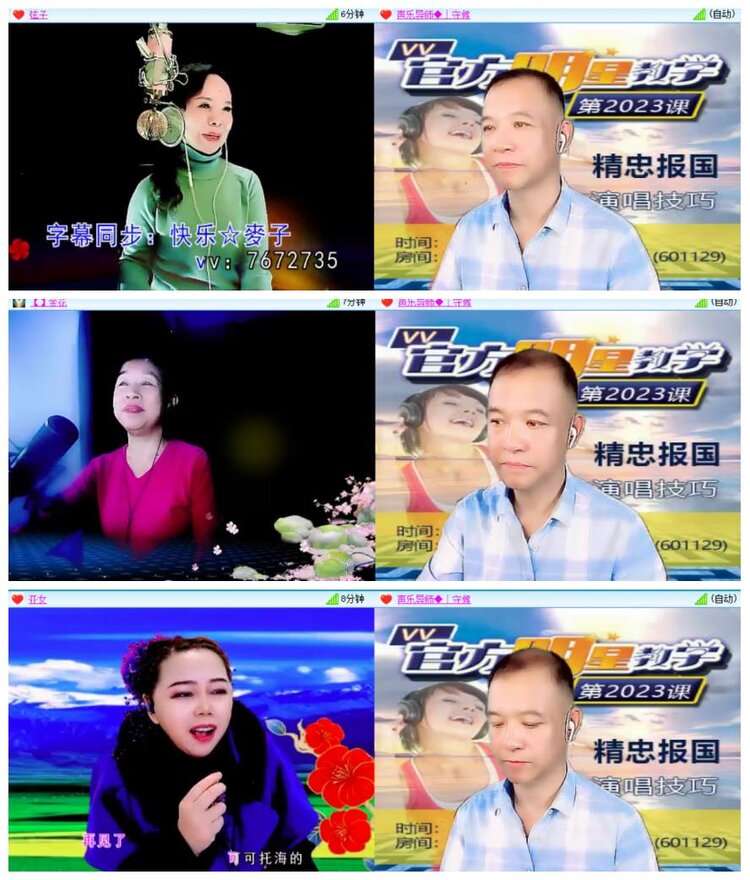 惜缘🎤V娱热点