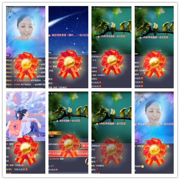 九小九324🎤V娱热点