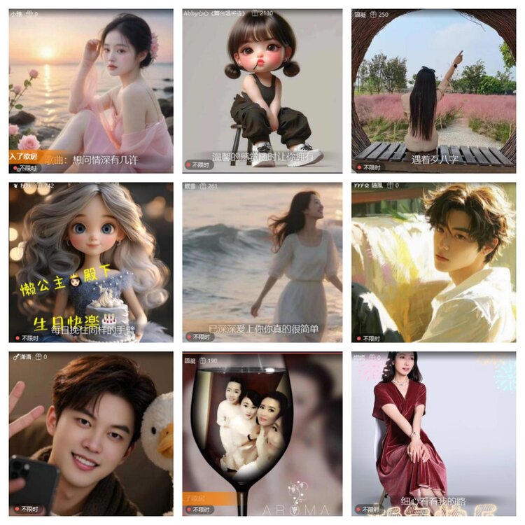 小六🎤V娱热点