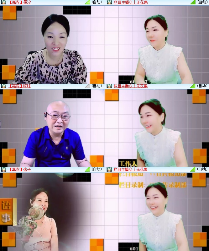 海燕🎤V娱热点