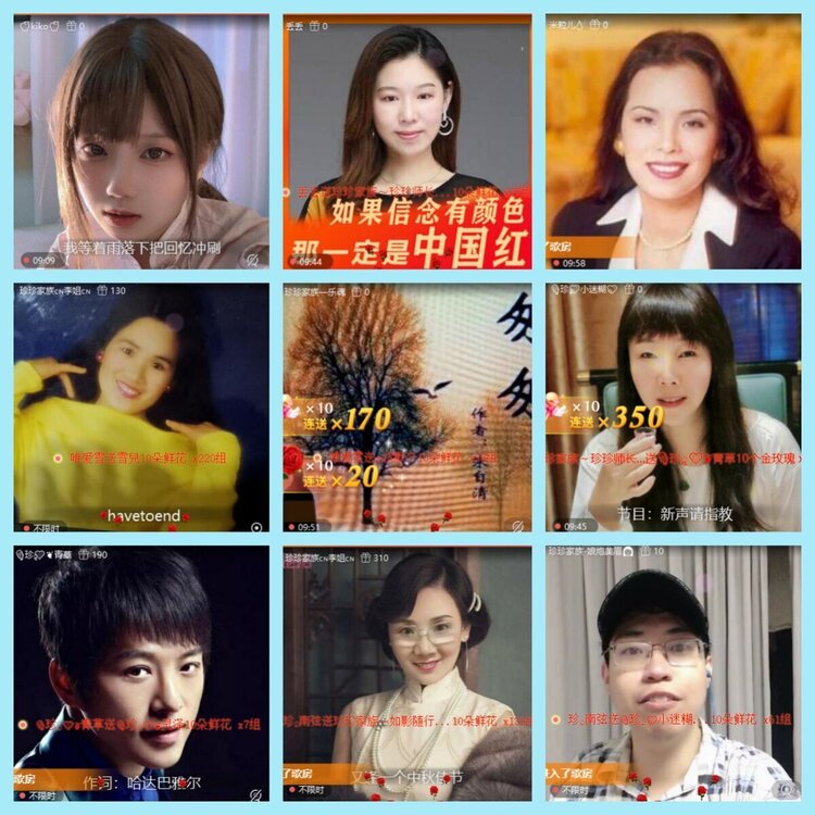 曾经🎤V娱热点