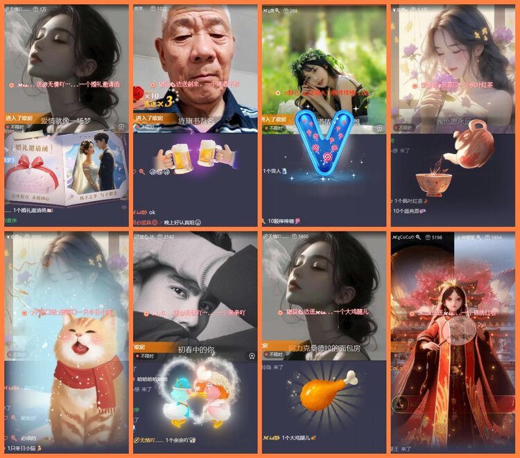 安然🎤V娱热点