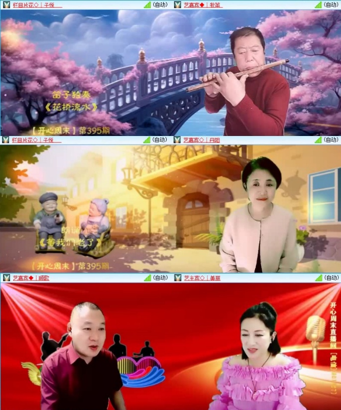 云中云🎤V娱热点