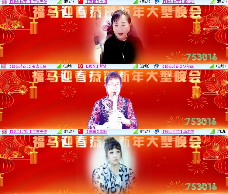 海燕🎤V娱热点