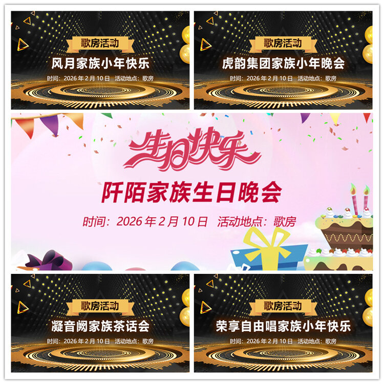 雪儿🎤V娱热点