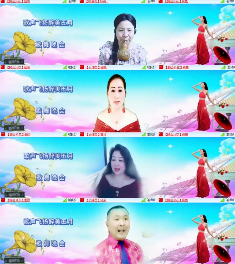 心玫🎤V娱热点