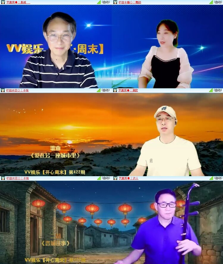 柠檬🎤V娱热点