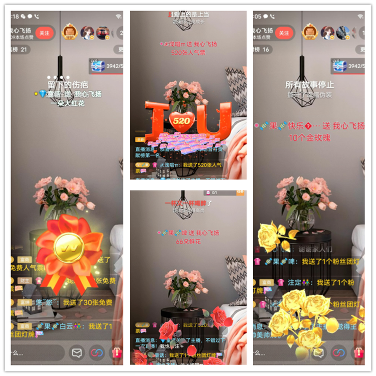 飘雪🎤V娱热点