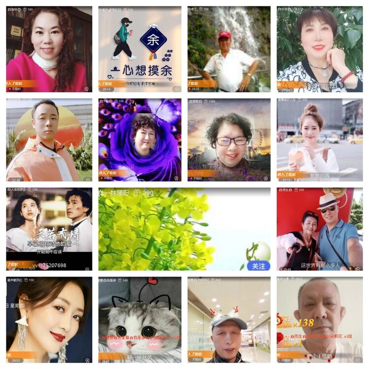 苏苏🎤V娱热点