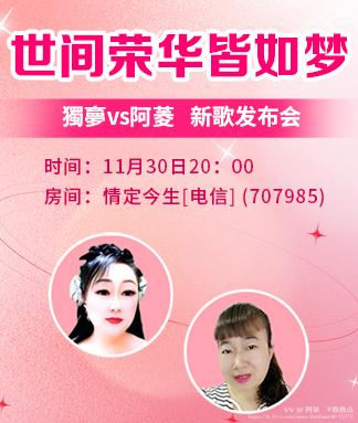 阿呆🎤V娱热点
