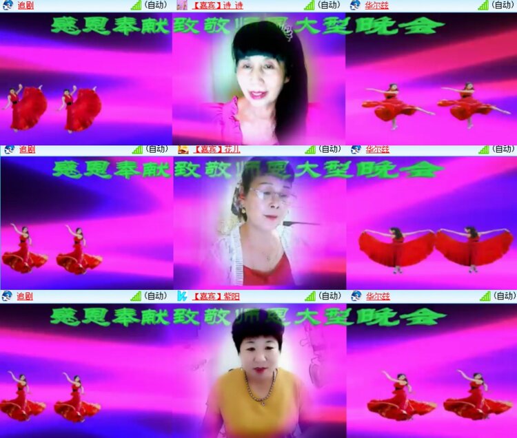 心玫🎤V娱热点