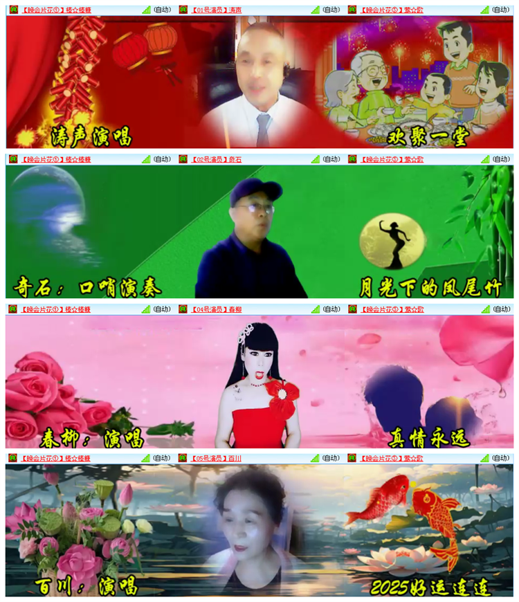 九小九324🎤V娱热点