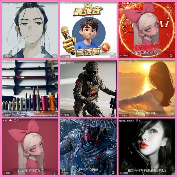 惜缘🎤V娱热点