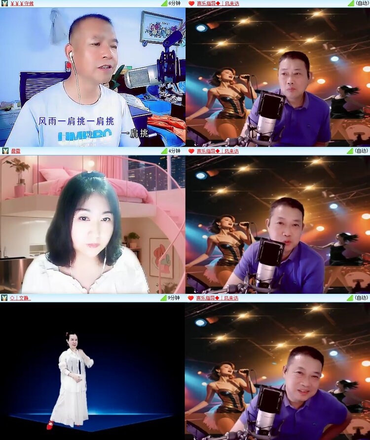 安然🎤V娱热点