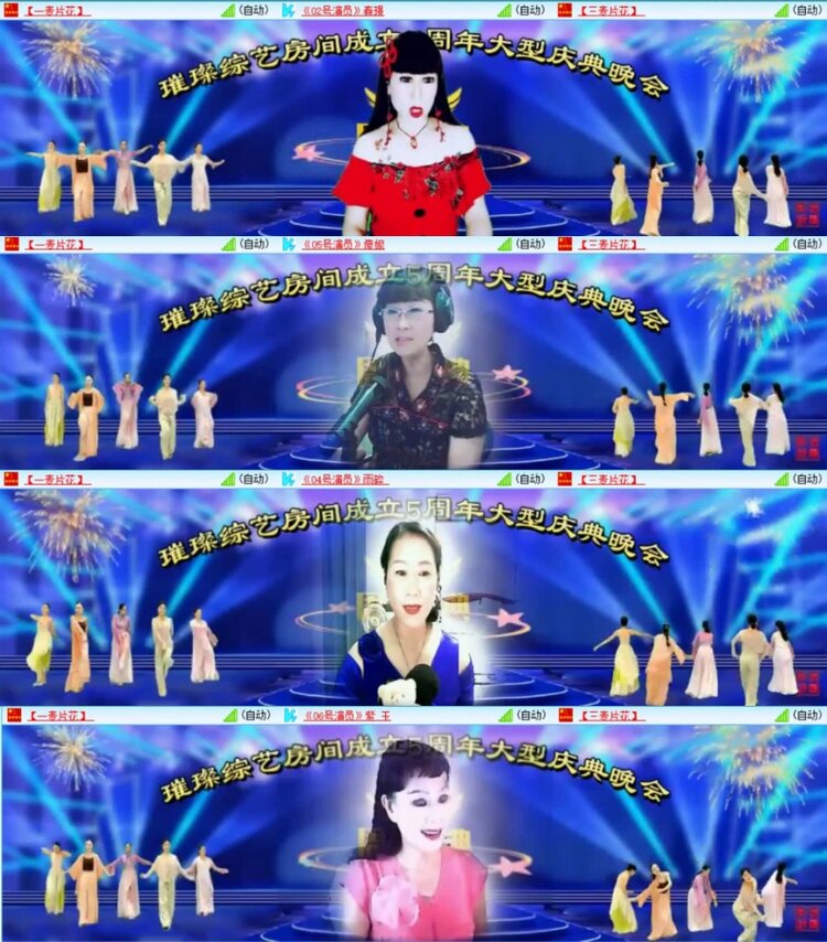 云中云🎤V娱热点