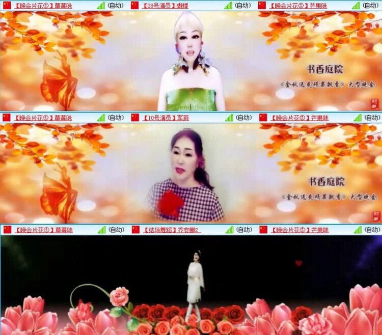 小朵🎤V娱热点